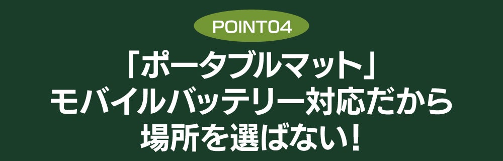 1mm超薄型】天然竹糸で年中快適！モバイルバッテリー対応！竹繊維