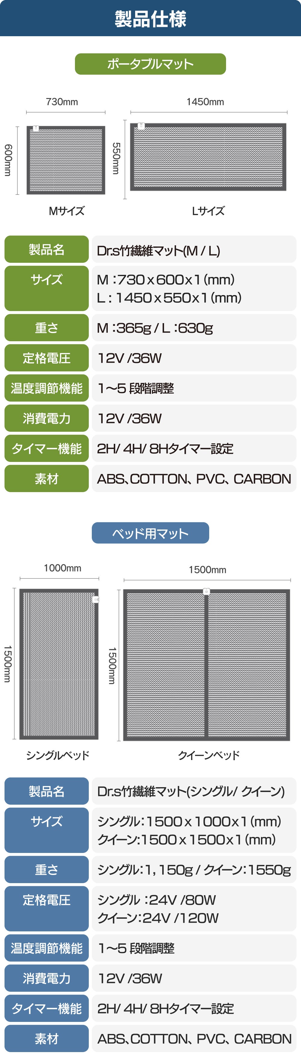1mm超薄型】天然竹糸で年中快適！モバイルバッテリー対応！竹