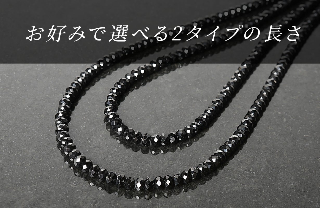 ファッション×管理医療機器】約百粒の“漆黒の宝石”で作った磁気