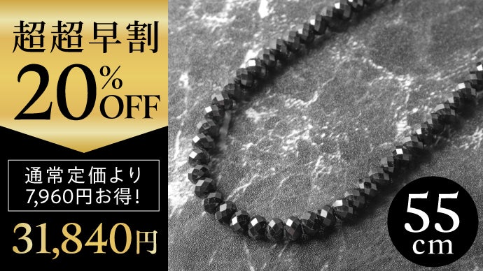 メディブロ マグネットネックレス 磁気ネックレス 45cm メディブロ マグネットネックレス 磁気ネックレス 45cm