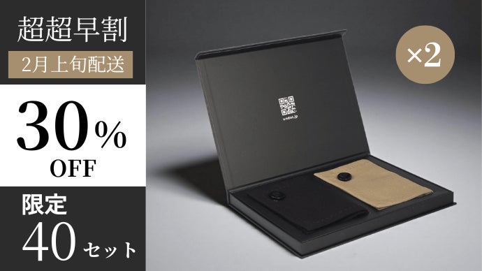 運気は磨く時代へ】品格と機能を両立した、新時代の高機能ハンカチ「UN