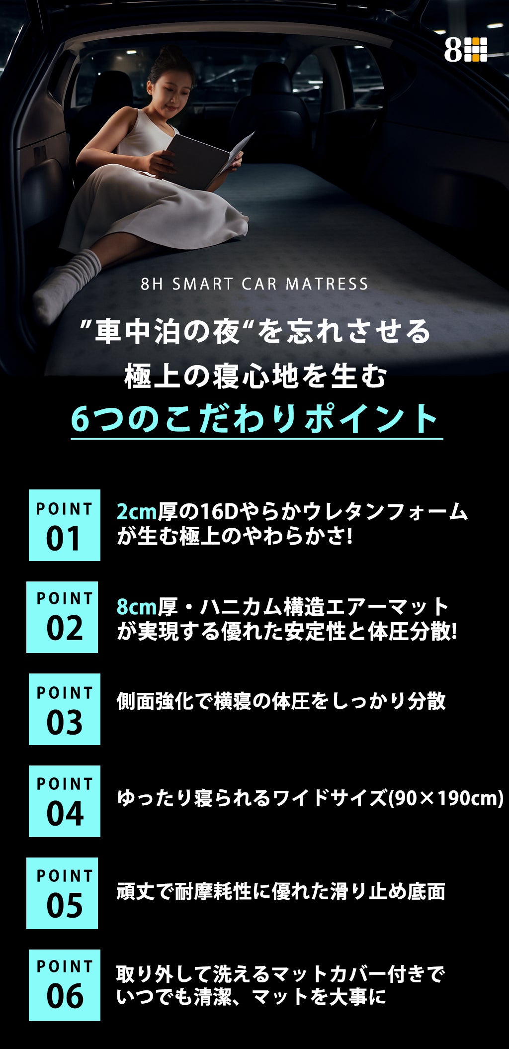 マットレス DSH 点でささえる硬質マットレス S 厚み（約）8cm: 家具・インテリア