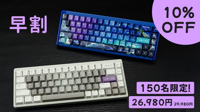 Utyping UT65 キーボード 磁気スイッチ 65%レイアウト USB-C Utyping UT65 HE Magnetic Switch Gaming Mechanical Keyboard