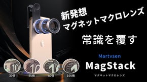 常識を覆す新発想のマグネットマクロレンズ！最大105倍拡大可能なスマホレンズ