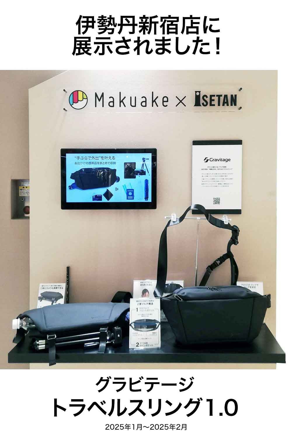 薄型でも容量アップ？】気が利くポケットが揃ったトラベルスリング2.0