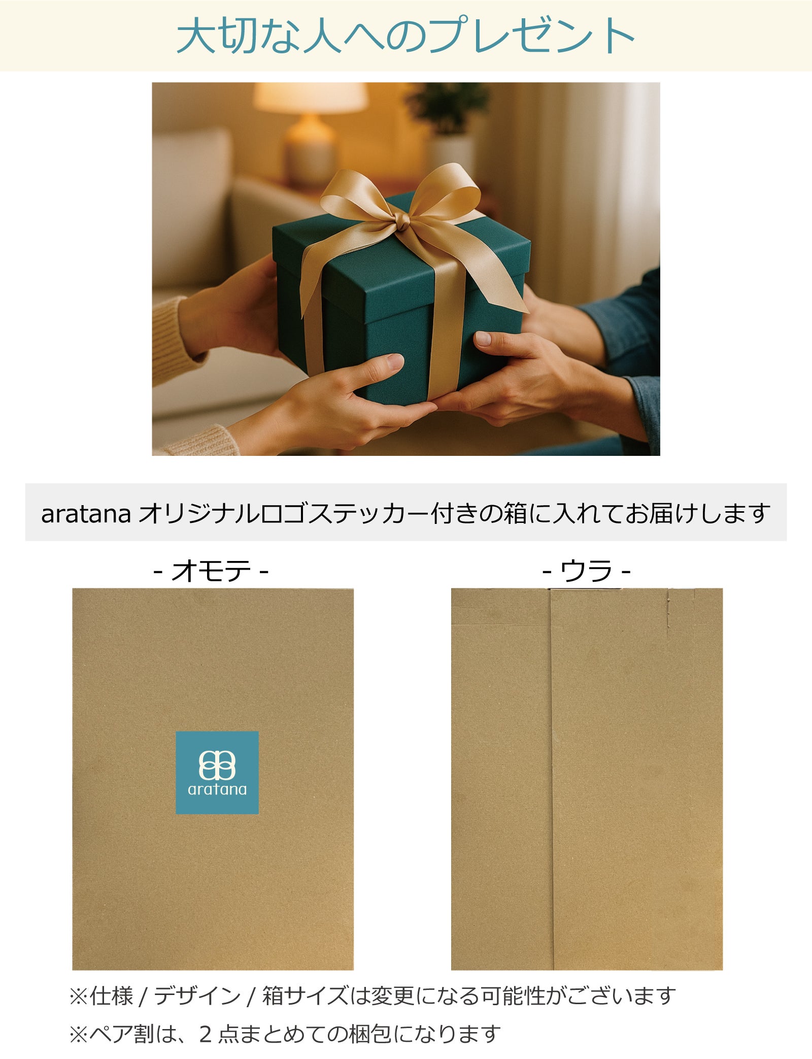 aratana第一弾】見た目も機能も妥協しない！容量自在の新発想3in1