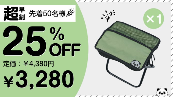 確約済)✨ポタオ ハンギングチェア✨入荷しました❣️早い者勝ち 