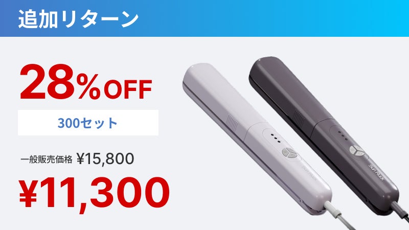 Makuake｜【新体感・3変式】ALL IN ONE 衣類スチームアイロンでプロ級