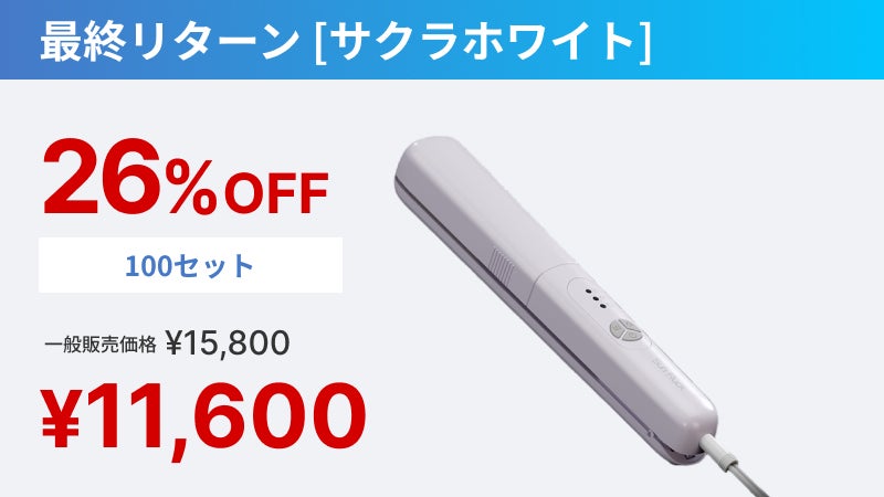 Makuake｜【新体感・3変式】ALL IN ONE 衣類スチームアイロンでプロ級