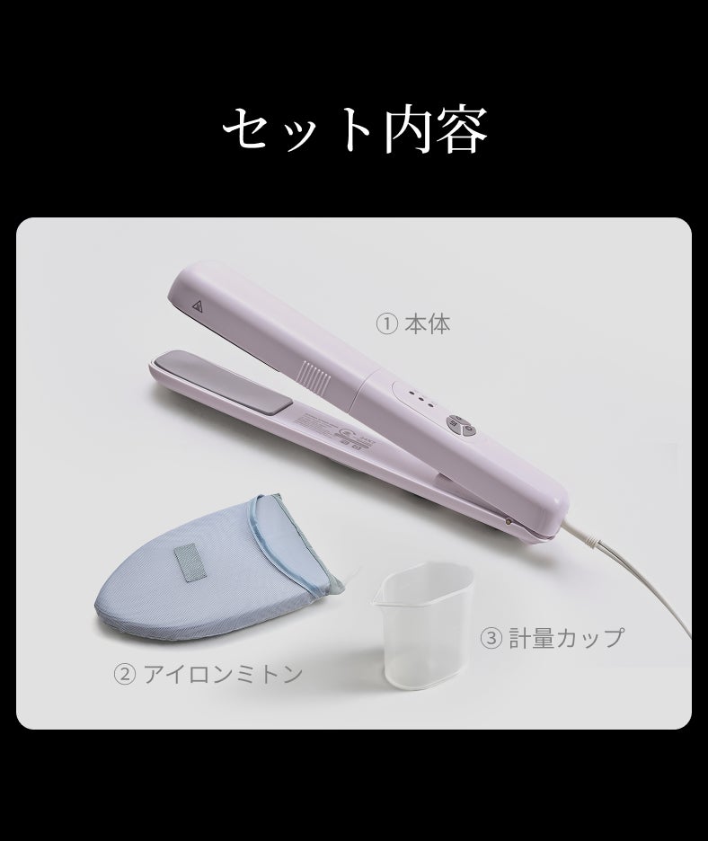 ※12/5までの出品　Sun Ruck Cruria スチームアイロン　3way 新体感・3変式】ALL IN ONE 衣類スチームアイロンでプロ級仕上げ