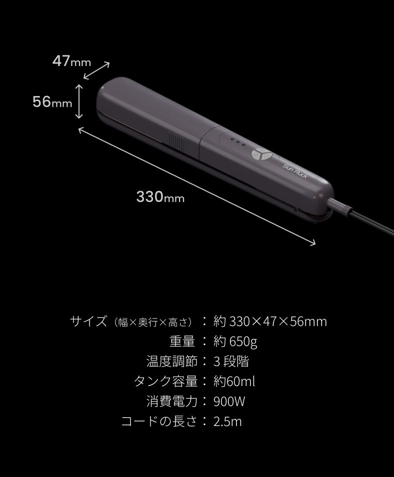 ※12/5までの出品　Sun Ruck Cruria スチームアイロン　3way 新体感・3変式】ALL IN ONE 衣類スチームアイロンでプロ級仕上げ