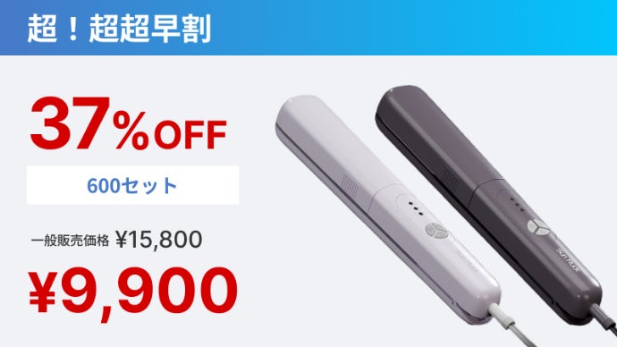 新体感・3変式】ALL IN ONE 衣類スチームアイロンでプロ級仕上げ