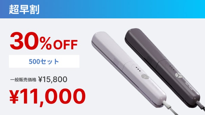 新体感・3変式】ALL IN ONE 衣類スチームアイロンでプロ級仕上げ