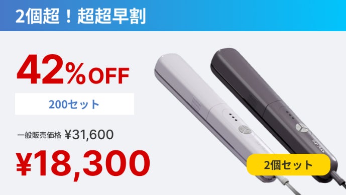 新体感・3変式】ALL IN ONE 衣類スチームアイロンでプロ級仕上げ