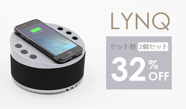 音楽も聴けて通話もできるワイヤレス充電器「LYNQ」｜マクアケ