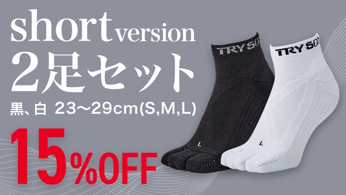 テーピング×着圧×インソール発想の靴下｜専門家が監修した体幹を支える