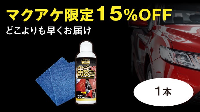 確認用　キズ 確認用 キズ 傷確確認用 傷 確認用 ZX プロテクター | ケンコー・トキナー