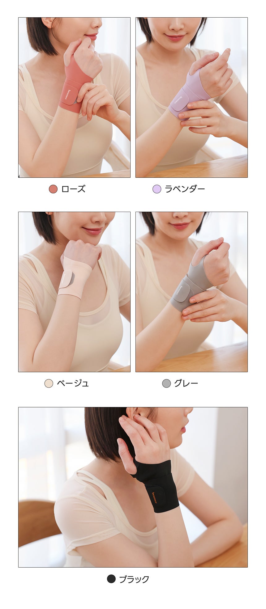 独自製織したソフトX生地で超密着と固定で手首を包み込み安定感と楽さ