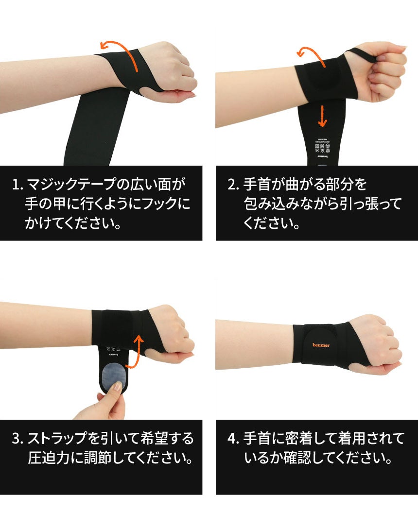 独自製織したソフトX生地で超密着と固定で手首を包み込み安定感と楽さ