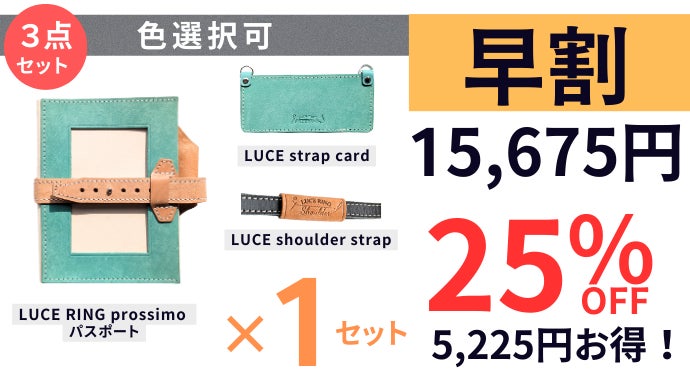特許出願済アイデアで誕生！パスポートサイズの本革手帳カバー