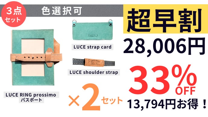 【超貴重】ユダヤ人　パスポート 超貴重】ユダヤ人 パスポート