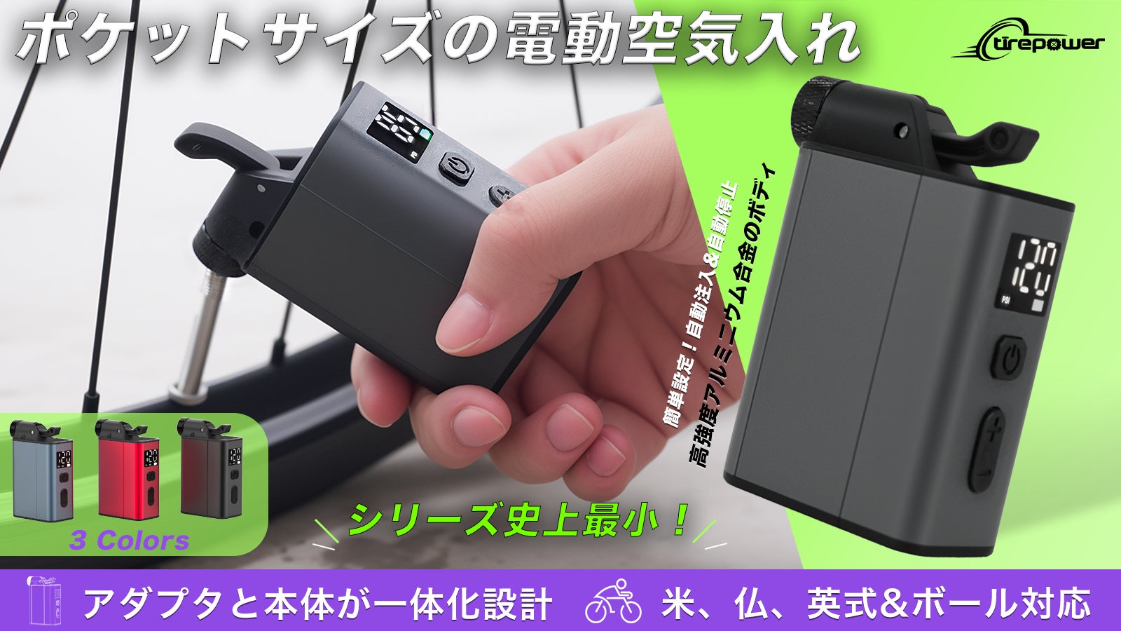 株式会社UNOU のプロジェクト｜マクアケ - アタラシイものや体験の応援