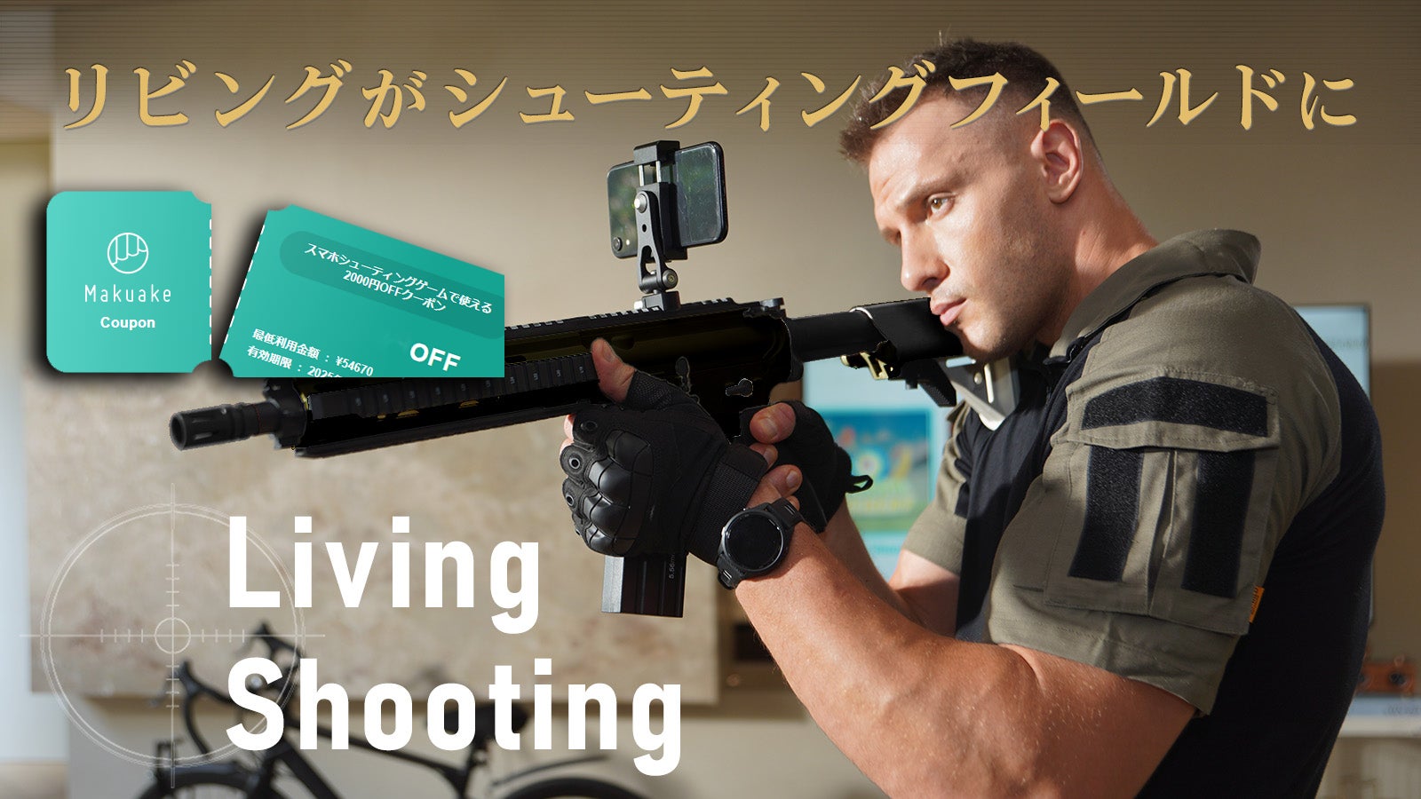 M9 リアルハンドガンによる本格射撃トレーニング どこでも