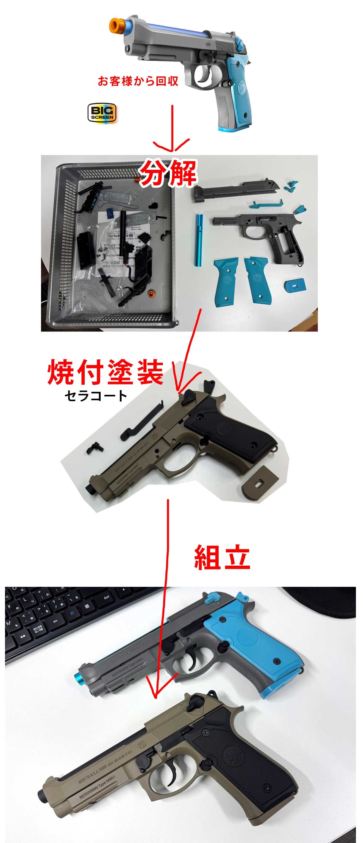 Makuake｜どこでもシューティングレンジになる。リアルハンドガン