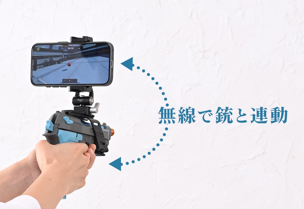 どこでもシューティングレンジになる。リアルハンドガンによる本格射撃
