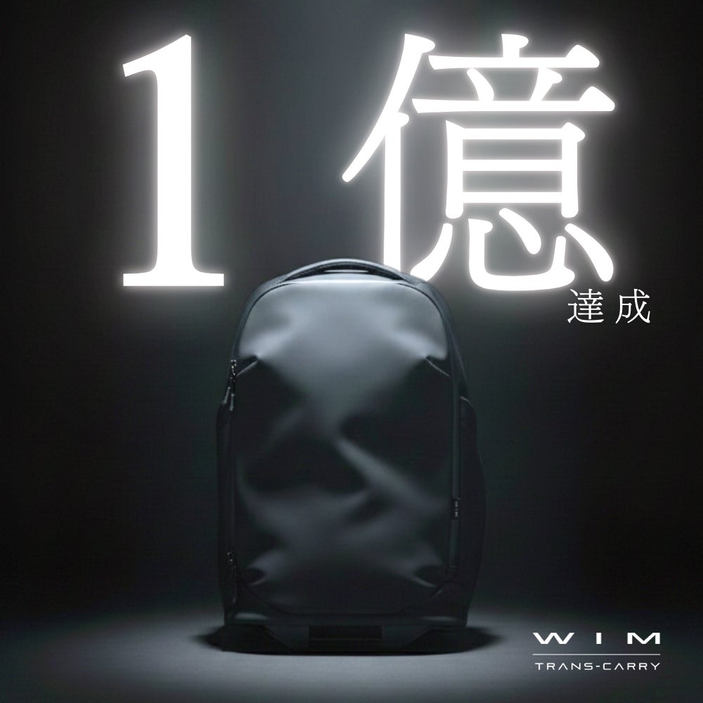 Makuake｜【特許出願中】消えるキャスターで旅に革命を。｜あらゆる