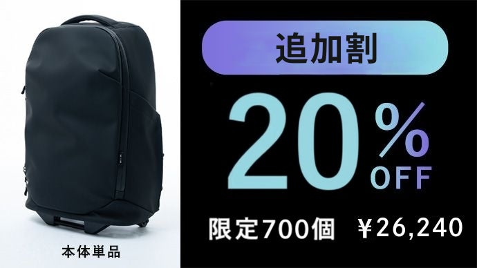 特許出願中】消えるキャスターで旅に革命を。｜あらゆるシーンに瞬間