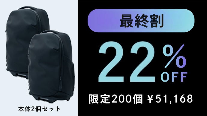 特許出願中】消えるキャスターで旅に革命を。｜あらゆるシーンに瞬間