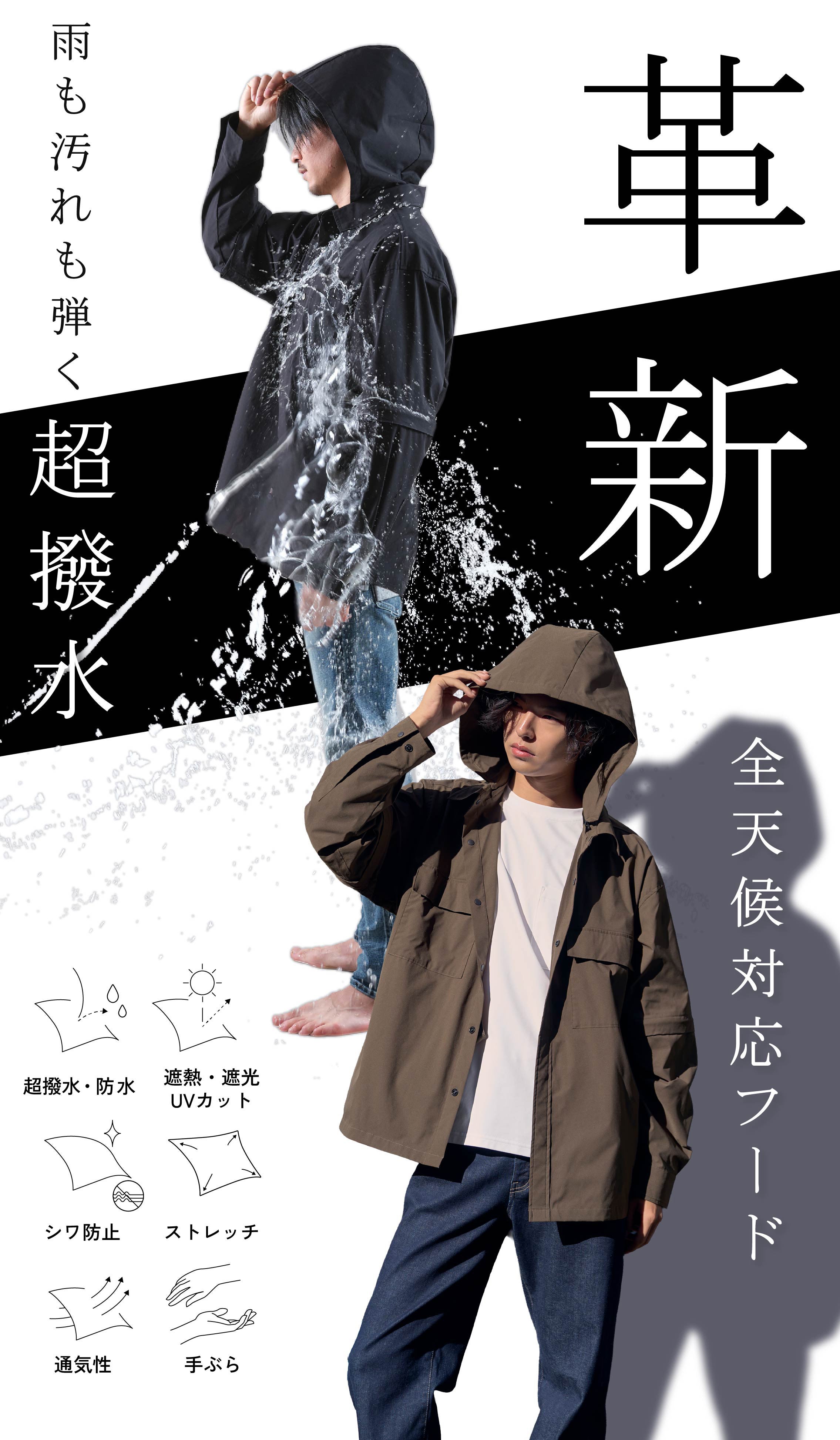 Makuake｜【先着順】1年待ち幻の日本製生地｜ヴィンテージ×機能性 