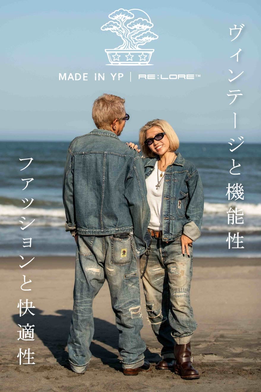 先着順】1年待ち幻の日本製生地｜ヴィンテージ×機能性｜究極のデニム