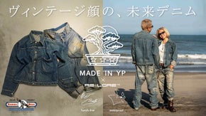 【先着順】１年待ち幻の日本製生地｜ヴィンテージ×機能性｜究極のデニムセットアップ