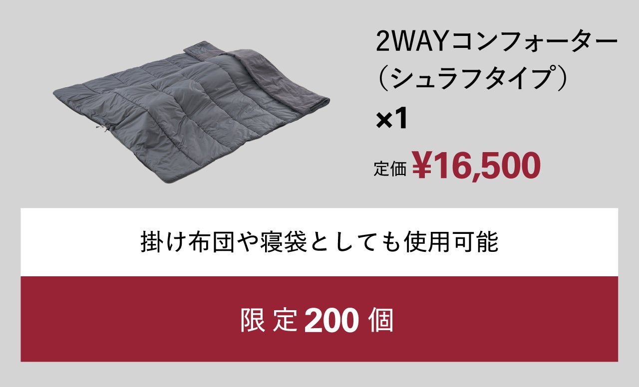 省スペース×快適睡眠！僅か4cmでも本格的な寝心地｜ブレインスリープ