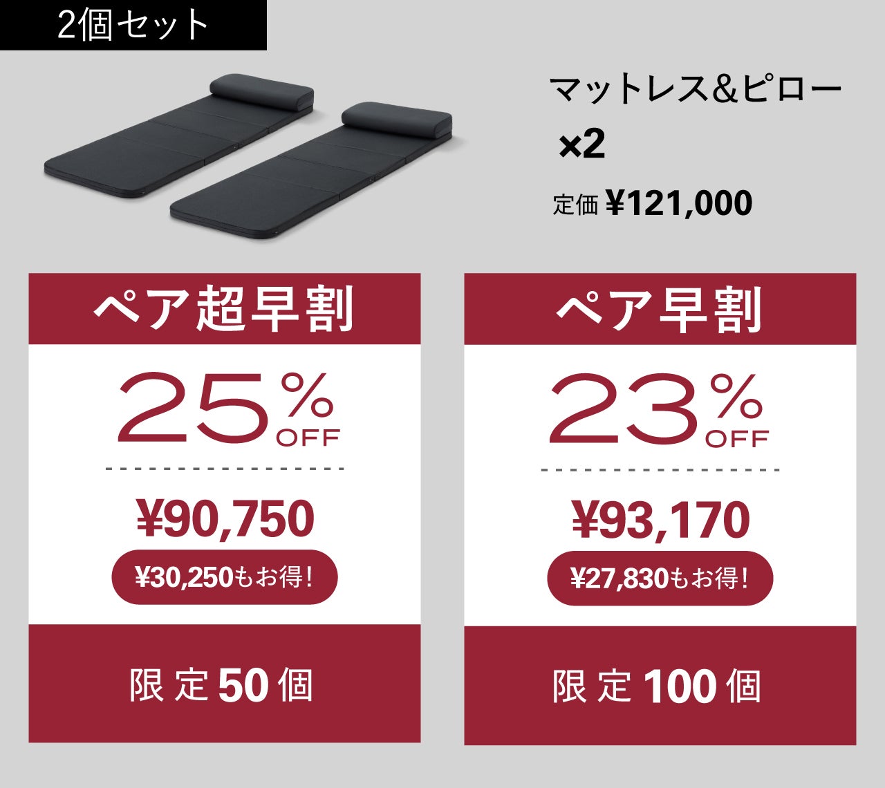 省スペース×快適睡眠！僅か4cmでも本格的な寝心地｜ブレインスリープ