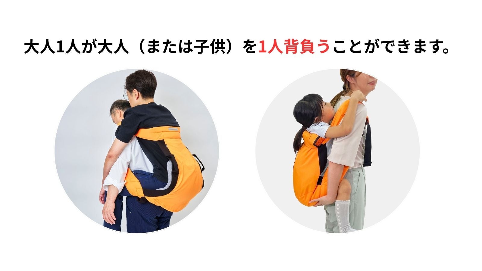 日常に溶け込む“しまわない”防災用品】 介助帯と担架になるクッション