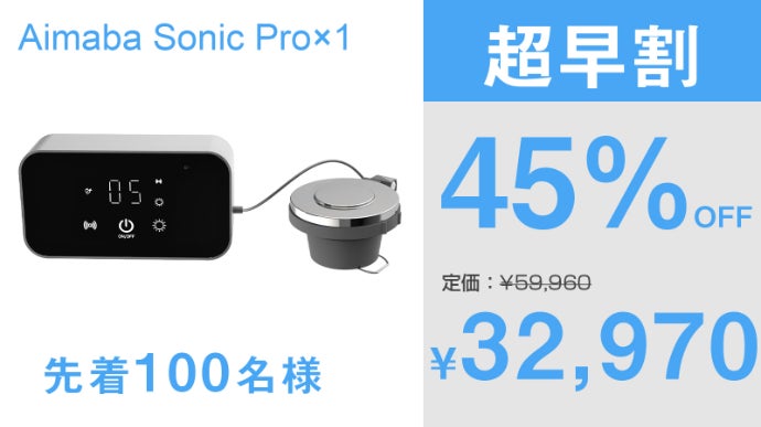 次世代超音波食洗機　RARYON(ラリオン) シンクの中が食洗機に変身！除菌もできるポータブル超音波食洗機