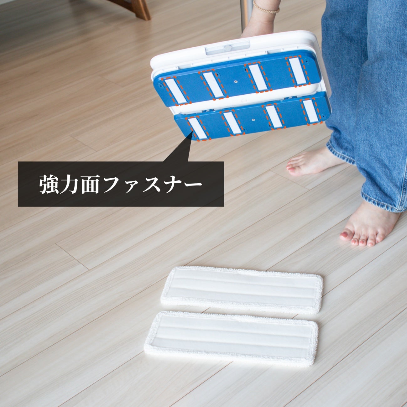 毎分1,000回の壁をついに突破。しゃがまず床掃除革命 次世代振動式電動