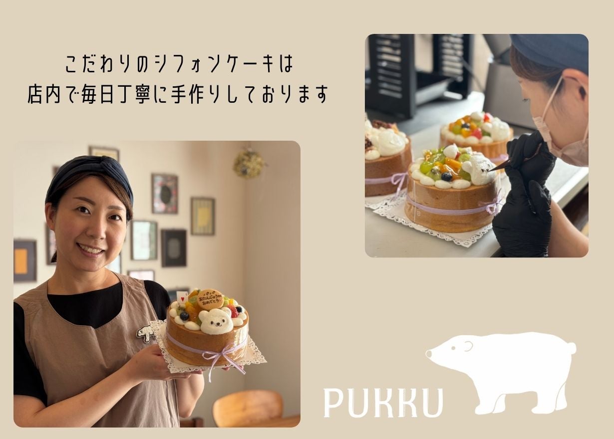 奈良の伝統と誇り】吉野本葛と米飴が織りなす「100年しふぉん