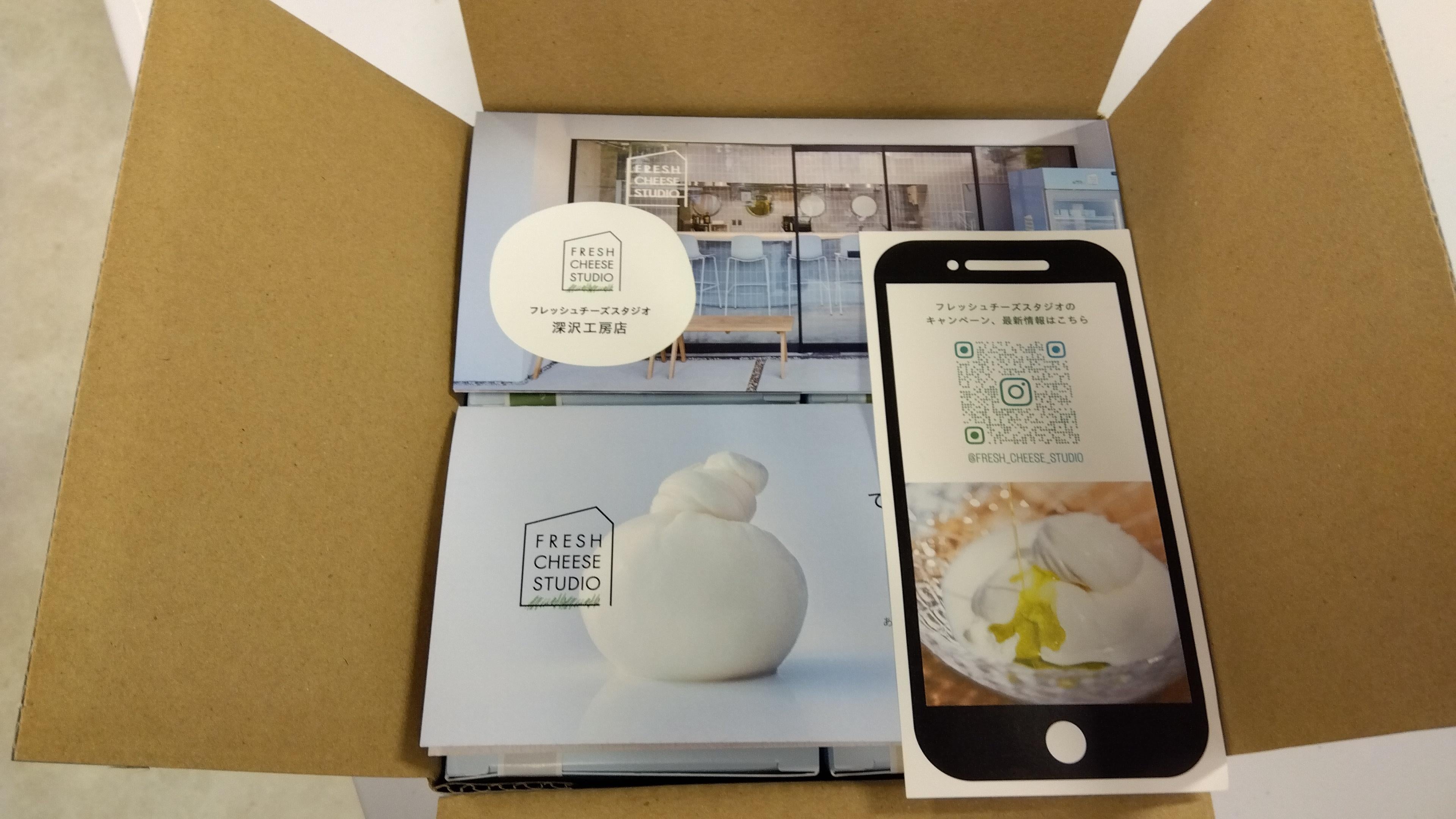 Makuake｜国産ブッラータへの挑戦！あふれ出す愉しさとフレッシュな