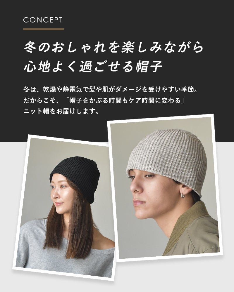 超希少繊維　QIVIUT キヴィアック　100% 手編み　ニット帽 ニット帽 | 英国雑貨専門店ブリティッシュ・ライフ 帽子