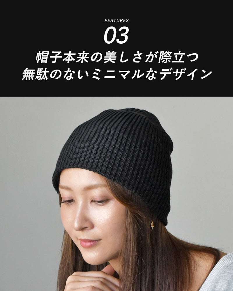 シルク100%の内側で乾燥を防ぎ、冬の寒さから守る心地よいニット帽