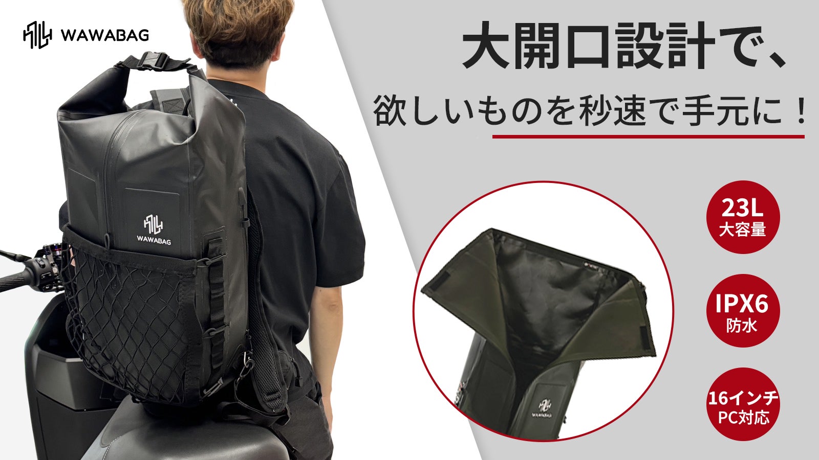 株式会社WE Link のプロジェクト｜マクアケ - アタラシイものや体験の