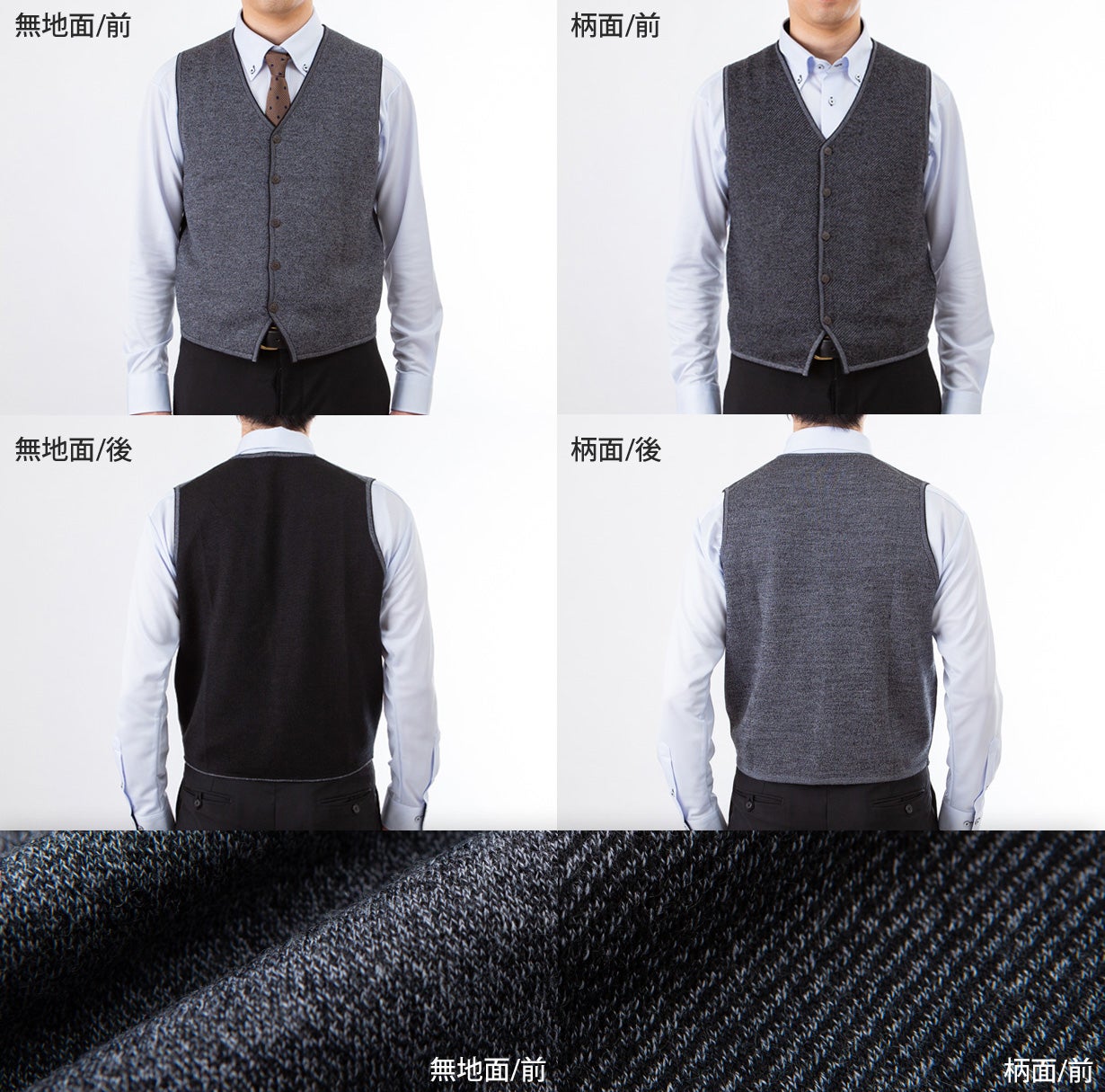 一着入魂】洗濯20回でもほぼ型くずれしない！大人の男のリバーシブル