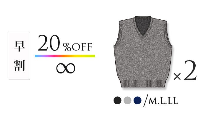 マメクロゴウチ 20AW リバーシブルニットベスト Vネック 2 マルチカラー 一着入魂】洗濯20回でもほぼ型くずれしない！大人の男のリバーシブル