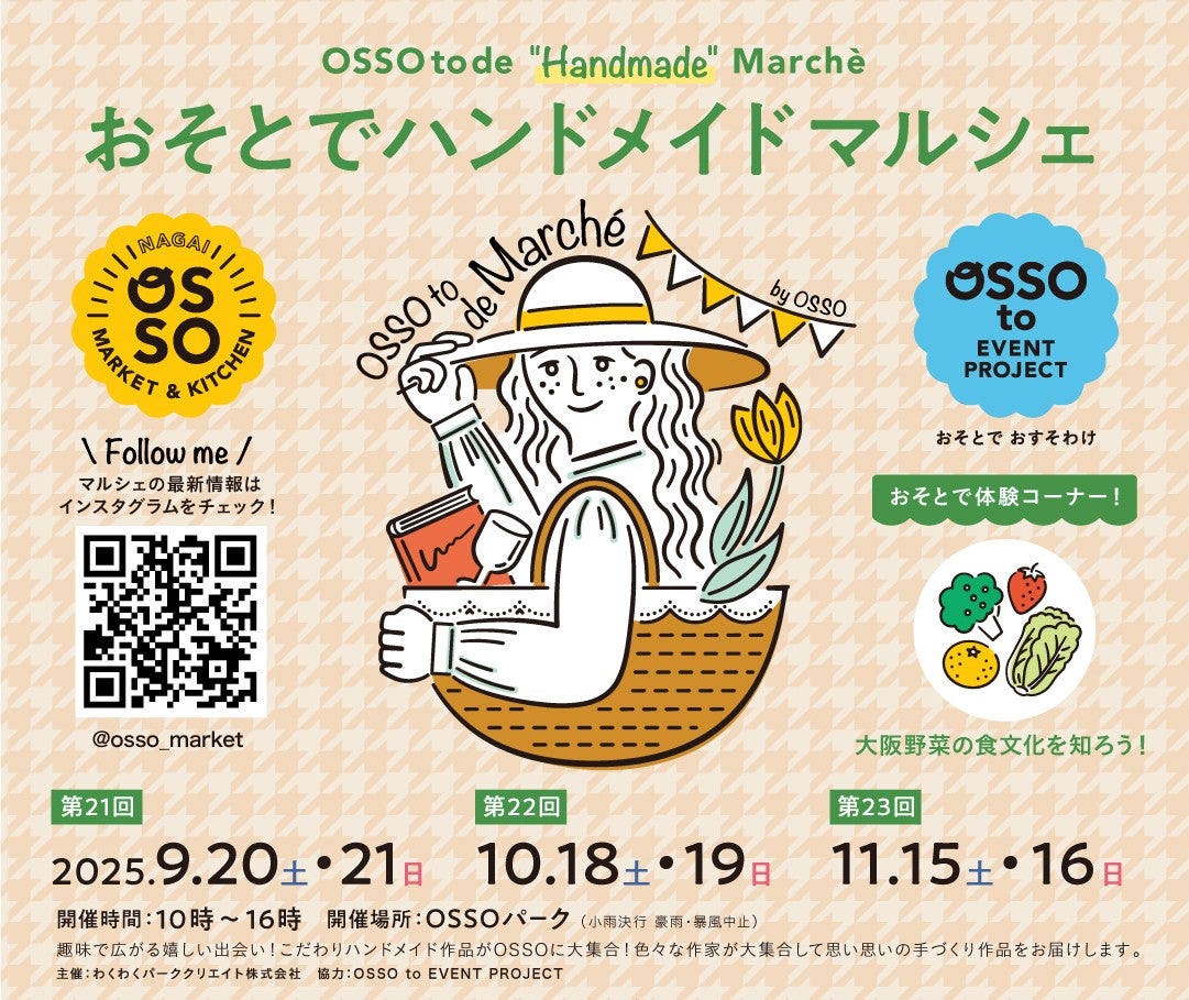 灰のいらない、現代の火鉢──“ちいさな火ばち”で始まる炭火で整う時間