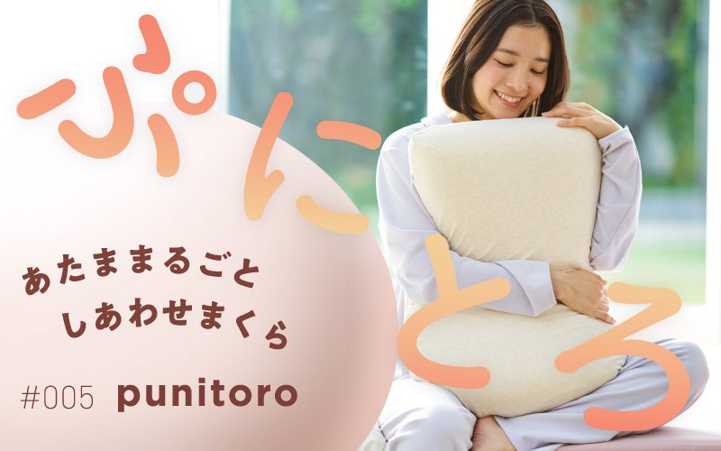 どんぐりさん専用　新品未開封 真綿掛け布団 TENI-MUHO Makuake｜オールシーズン使えて、お家で洗える！天然羽毛とろふわ