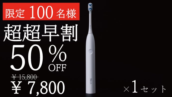 CLINIQUE 超音波ブラシ 顔を洗うだけじゃない！？CLINIQUE人気の音波洗顔ブラシの裏ワザを発見